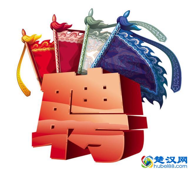 人力资源管理学什么内容?