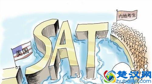 真相：SAT到底是什么鬼？