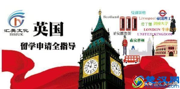 英国留学:英国留学哪些院校更受青睐?