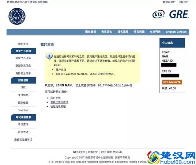 干货！GRE是什么？戳文让你立马秒懂GRE