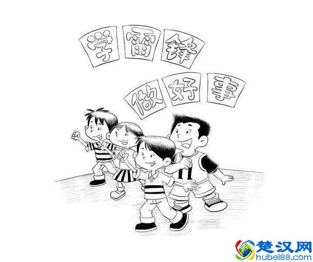 不要问我名字，请叫我活雷锋