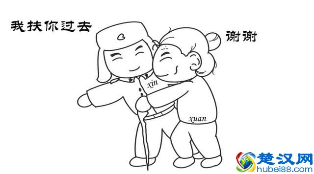 不要问我名字，请叫我活雷锋