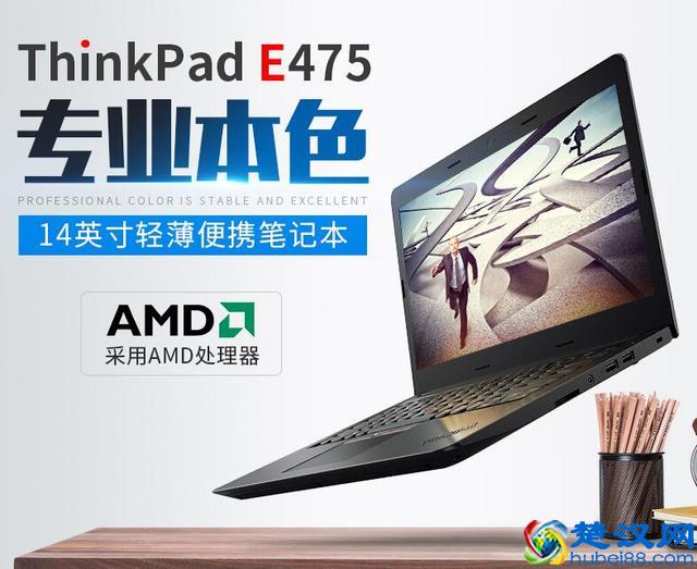 入门级用户的烦恼，低端超级本的七个小遗憾