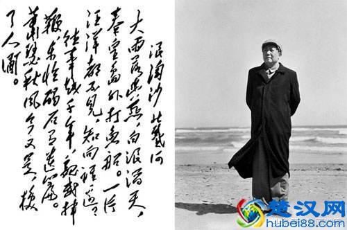 英雄气概 豪迈情怀 毛主席经典杰作十篇