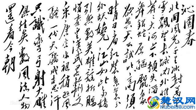 英雄气概 豪迈情怀 毛主席经典杰作十篇