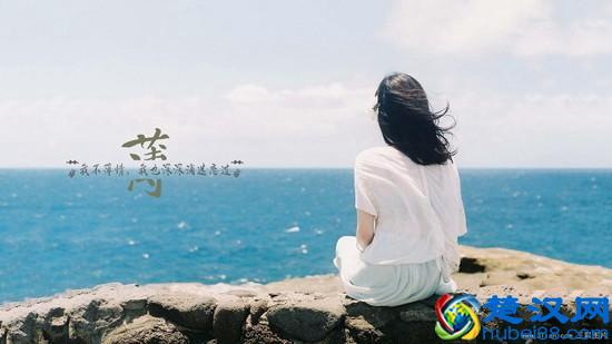 宁缺毋滥定会得偿所愿，饥不择食必会悔不当初!