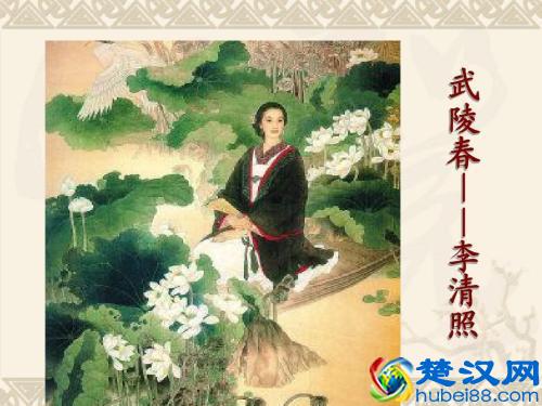 物是人非事事休，欲语泪先流