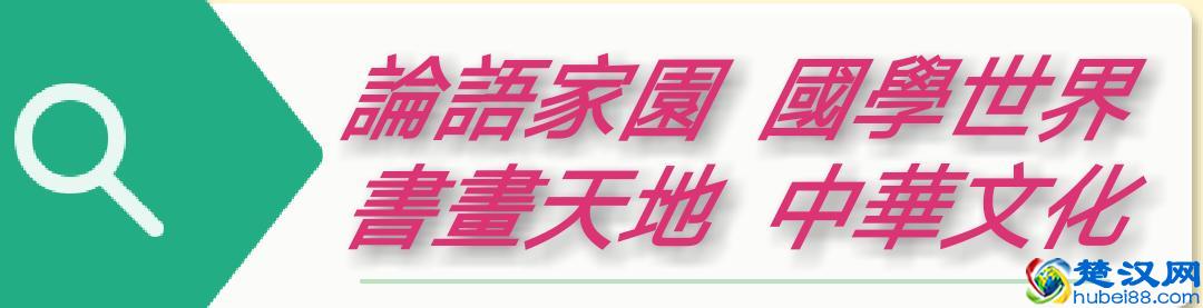 中华典故丨汗牛充栋