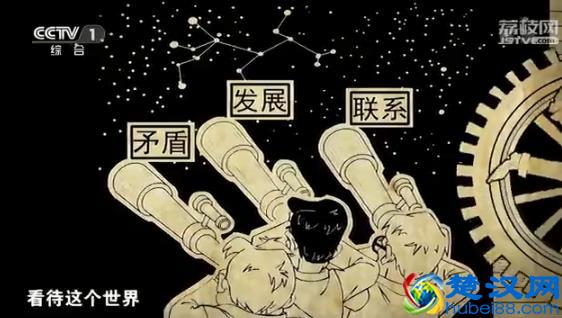 漫谈马克思小课堂第四讲：什么是辩证唯物主义？1分钟给标准答案