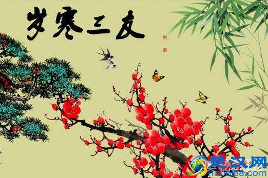 岁寒三友是指什么,岁寒三友的意思