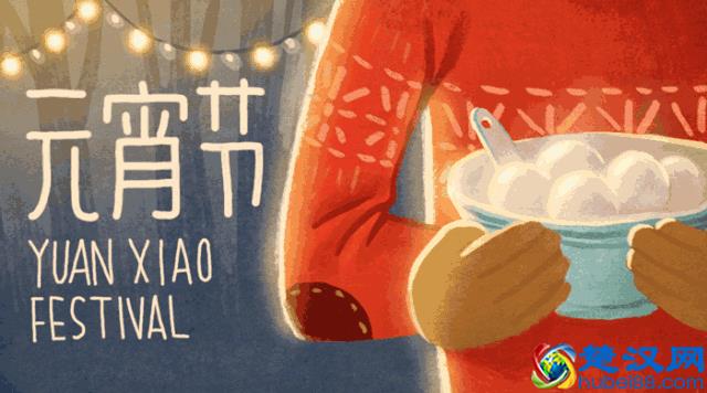 元宵和汤圆到底有什么区别？现在终于明白了！