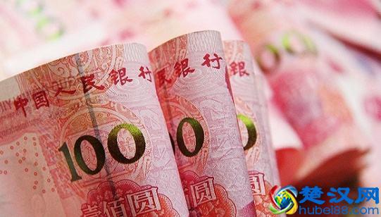 人民币中间价上调10个基点