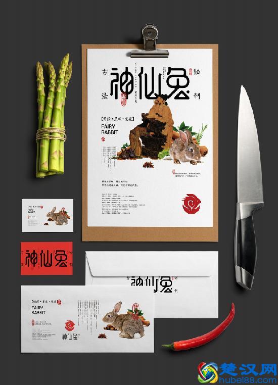 一套完整的餐饮VI设计包含哪些东西？