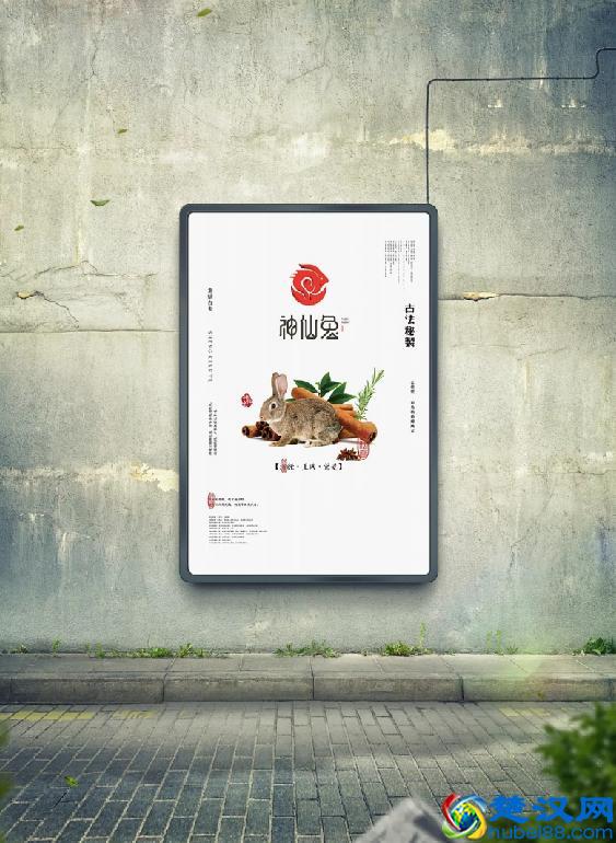 一套完整的餐饮VI设计包含哪些东西？