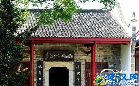 高风亮节的陶渊明私谥是什么 陶渊明故居在哪里