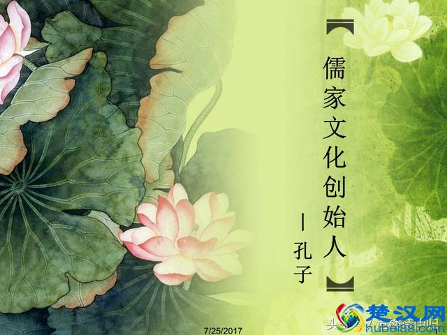 值得你一看的32个精炼词语，说透儒家文化核心