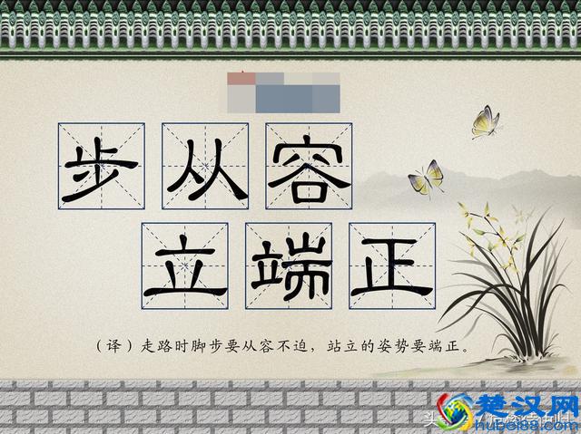 值得你一看的32个精炼词语，说透儒家文化核心