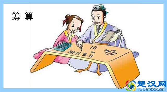 文化漫谈：“一筹莫展”是什么意思？筹竟是计算用的竹子！