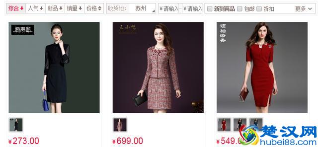 掌握2019年淘宝排名新规则，轻松打造爆款！