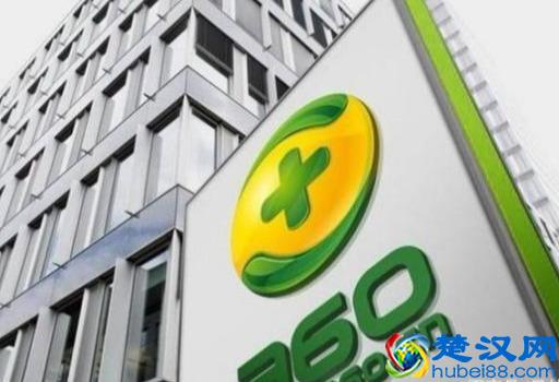 “杀毒软件”比病毒还牛?360被人民日报点名,用户苦不堪言