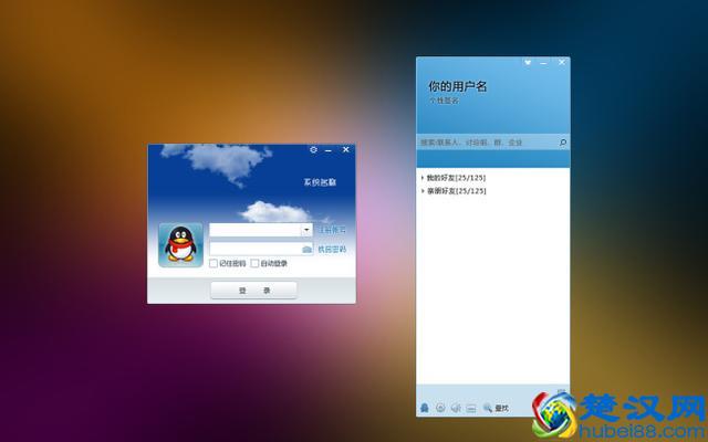情感的容器--被寄托了情感的QQ界面设计