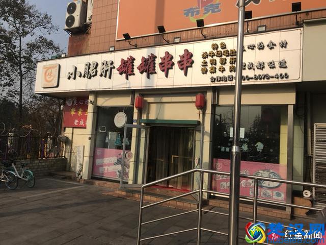 顾客网上抽奖获免费吃串串200根，结果竟被店方要求全额支付
