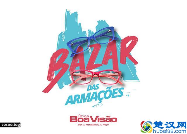 商业广告语的创作！关联法