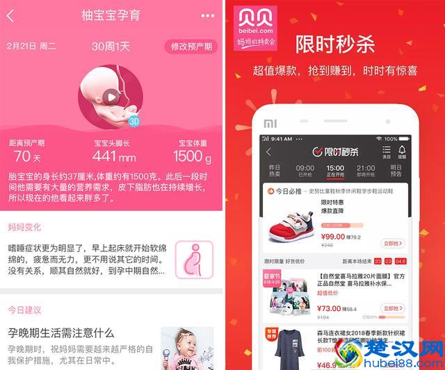 国内母婴软件排行，热门母婴类APP你用过几个？