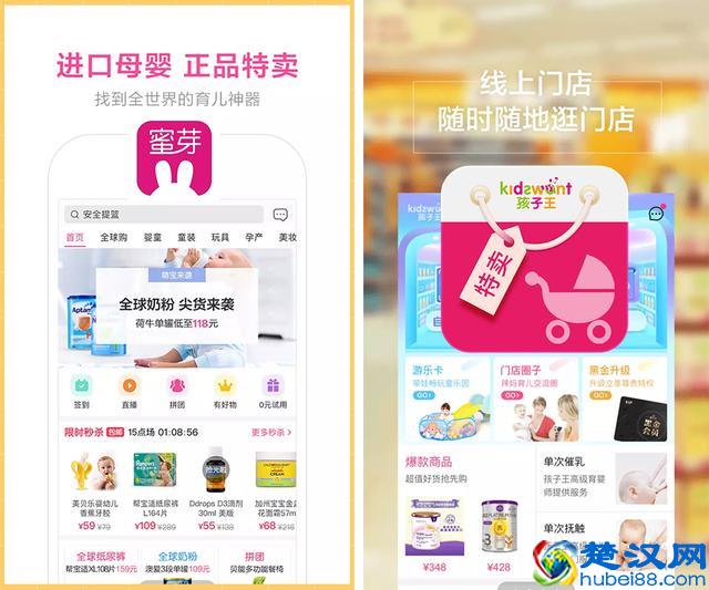 国内母婴软件排行，热门母婴类APP你用过几个？