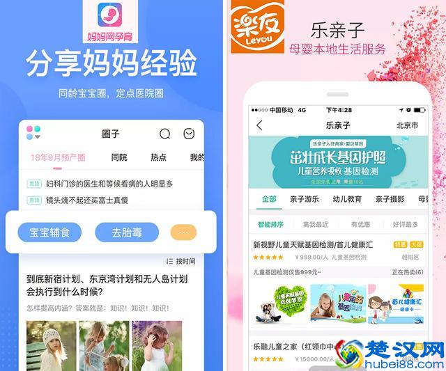 国内母婴软件排行，热门母婴类APP你用过几个？