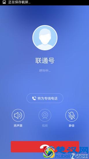 免费电话之争:触宝电话