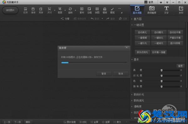 宏碁A615评测：一款优点与槽点并存的轻薄本