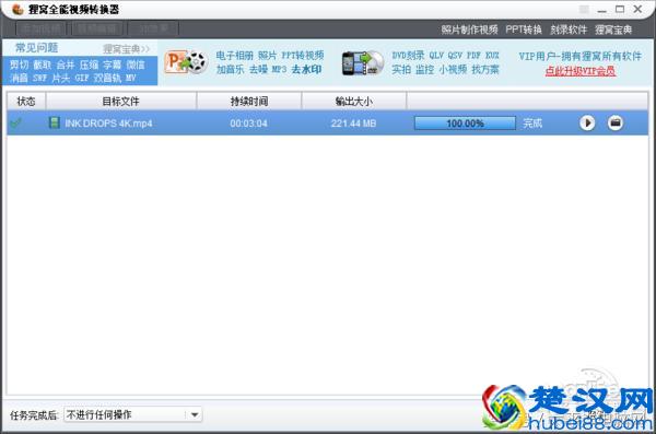 宏碁A615评测：一款优点与槽点并存的轻薄本