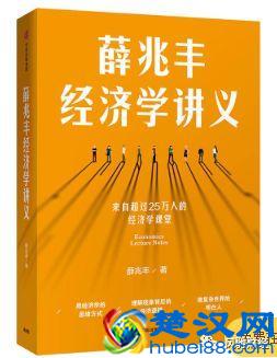 2019年必读10本互联网金融畅销书推荐！