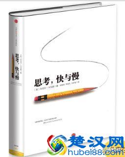 2019年必读10本互联网金融畅销书推荐！