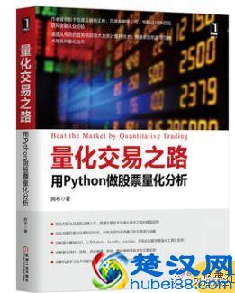 2019年必读10本互联网金融畅销书推荐！