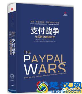 2019年必读10本互联网金融畅销书推荐！