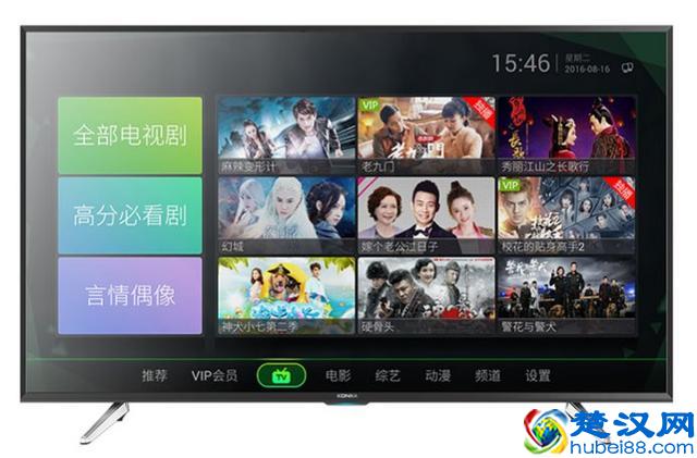 32寸电视哪个好？小米电视4A 32寸与康佳LED32S1 32寸对比