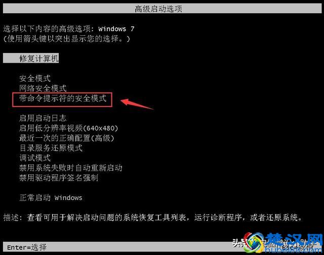 电脑忘记开机密码怎么开机？你有更好的方法吗？