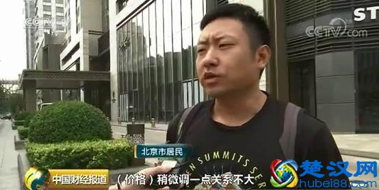 滴滴实行分时段计价，高峰起步价涨至14元！怎么算？贵多少？