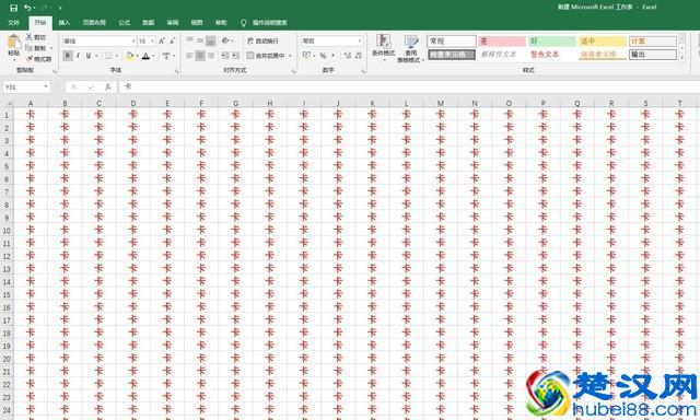 快试试！这样检查电脑后终于知道为什么越用越卡