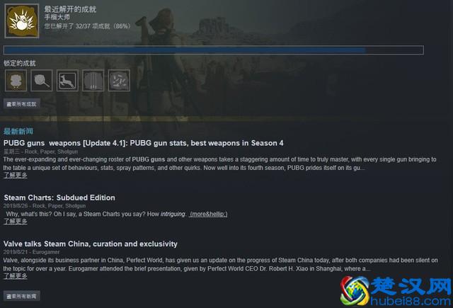 快试试！这样检查电脑后终于知道为什么越用越卡