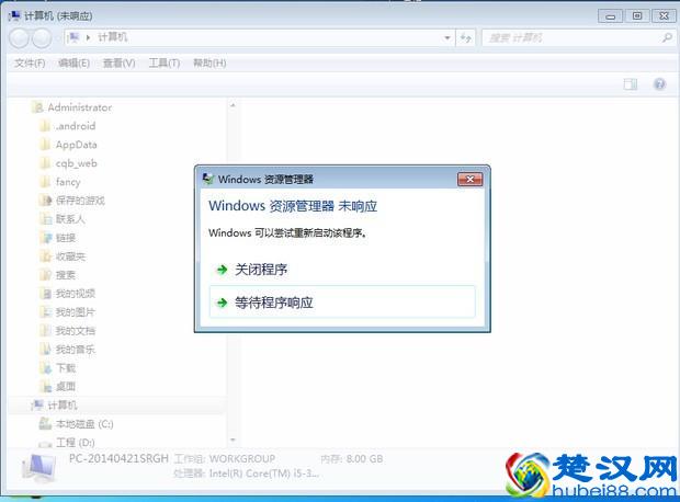 快试试！这样检查电脑后终于知道为什么越用越卡
