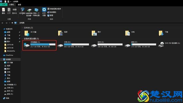 快试试！这样检查电脑后终于知道为什么越用越卡