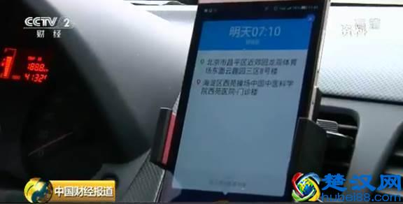 滴滴实行分时段计价，高峰起步价涨至14元！怎么算？贵多少？