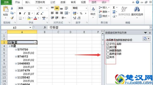 教你制作淘宝行业数据分析曲线图，最后一课！