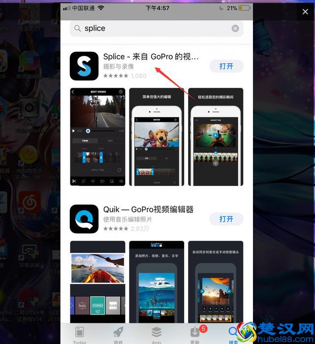 如何把手机拍摄的多段视频合成一段视频 手机视频剪辑制作教程