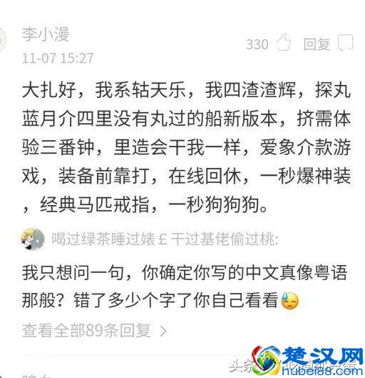 爆笑一刻：超级搞笑的广告词，太经典！