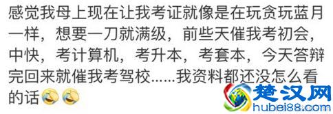 爆笑一刻：超级搞笑的广告词，太经典！