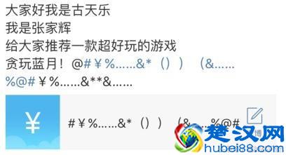 爆笑一刻：超级搞笑的广告词，太经典！